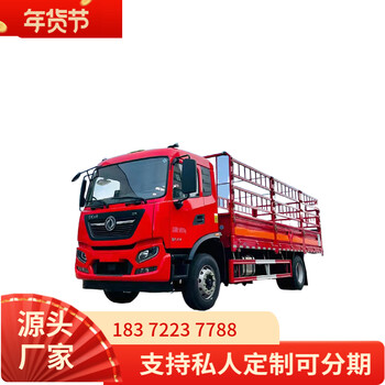 黃山東風(fēng)天錦6米8毒性氣體廂式車