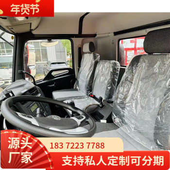 九江解放JK6国六10吨易燃气体厢式车