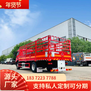 九江解放JK6国六10吨易燃气体厢式车