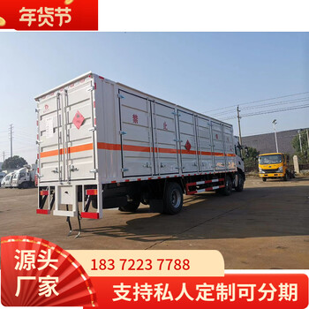 岳陽小型東風易燃氣體配送車