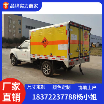 珠海东风品牌10-15吨易燃气体厢式车