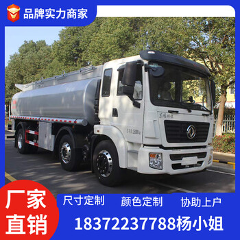 海北依維柯面包式雜項(xiàng)危險品車
