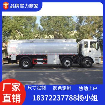 珠海东风品牌10-15吨易燃气体厢式车