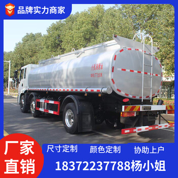海北依維柯面包式雜項(xiàng)危險品車