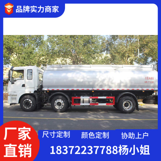 大连解放JK6国六危险品8类硫酸稀硫酸浓硫酸罐式运输车