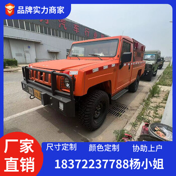林芝地區(qū)重汽汕德卡9米6危險品車