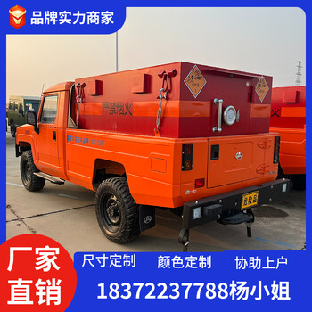 丽水江铃蓝牌剧毒化学品运输车