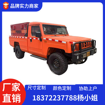 韶關(guān)東風(fēng)天錦7.6米國六危險品廂式車