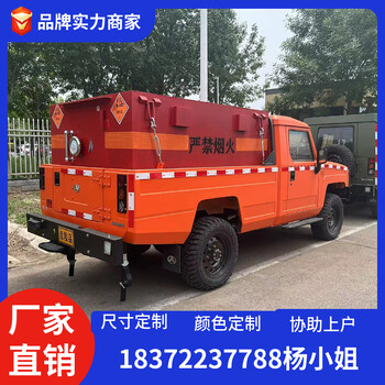 韶關(guān)東風(fēng)天錦7.6米國六危險品廂式車