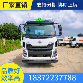 黑河20噸危化品車