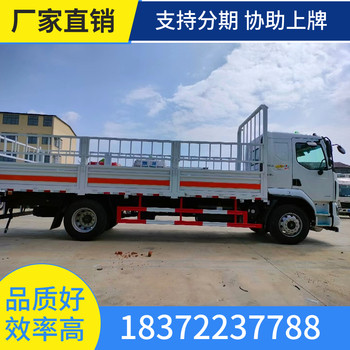 黑河20噸?；奋? />
                  </div>
                                <div   id=