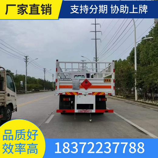 安阳柴油汽油运油车30吨清洗剂运输半挂车