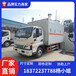 德州江鈴國(guó)六4米2雜項(xiàng)危險(xiǎn)物品廂式運(yùn)輸車(chē)