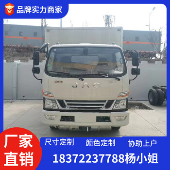 无锡5.2米华神国六危货车