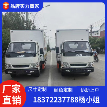 海南省东风天锦6.8米二类危险品车