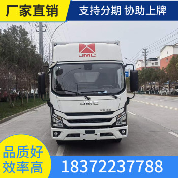 北京12吨国六氧气钢瓶配送车