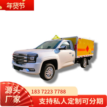 北京12吨国六氧气钢瓶配送车