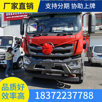 定西小型東風(fēng)易燃?xì)怏w配送車(chē)