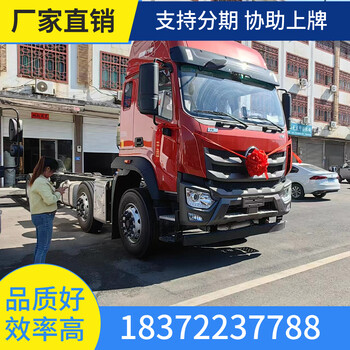 西安東風天錦6.8米危險品車_