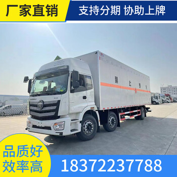 咸寧解放JK6國六易燃液體罐式運輸車