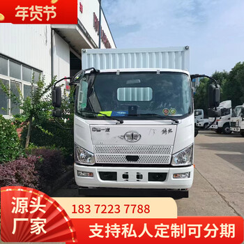 福田歐馬可5米5國六二氧化碳危險品車廠家提車