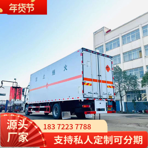 九江东风品牌10-15吨易燃气体厢式车