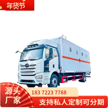 荆门10吨解放2类易燃气体运输车