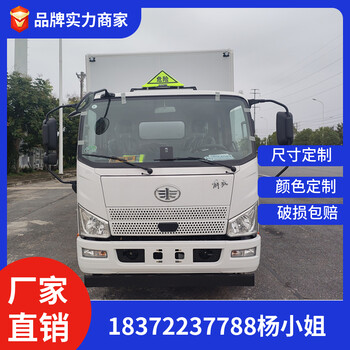 吐魯番地區(qū)躍進小型毒性及感染性危險品車