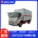 潮州東風天錦三軸1類-9類危險品車