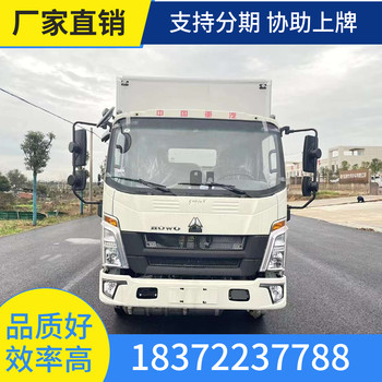 荊門江鈴四米二國六危險品廂式運輸車