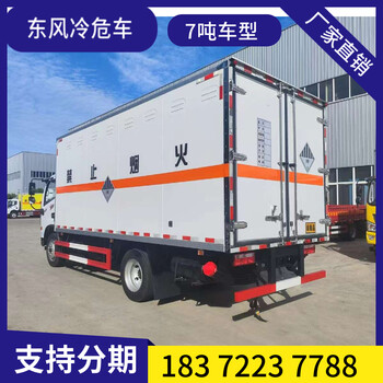 博爾塔拉10噸解放2類易燃氣體運輸車