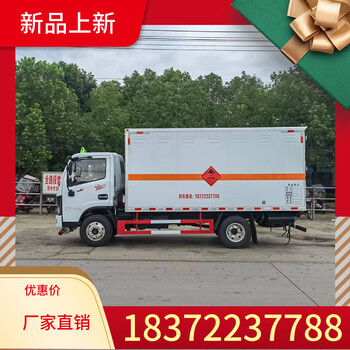 林芝地區(qū)東風(fēng)天錦6.8米危險(xiǎn)品車_