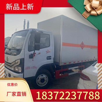 荊州10噸解放2類易燃?xì)怏w運(yùn)輸車