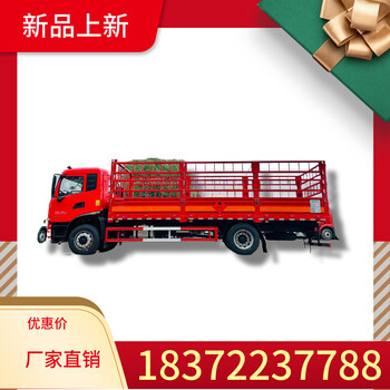綿陽福田小卡3米3國六危險(xiǎn)品廂式車