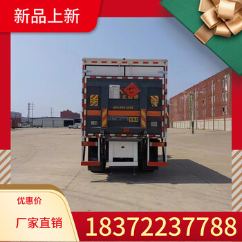 六盤水10噸解放2類易燃?xì)怏w運(yùn)輸車