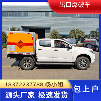 蘭州東風(fēng)專底9米6國(guó)六10噸煙花轉(zhuǎn)運(yùn)車
