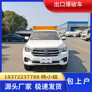 克拉瑪依東風(fēng)天龍9米6高頂雙臥危險(xiǎn)品車