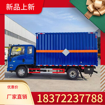 防城港重汽汕德卡9米6危險(xiǎn)品車(chē)