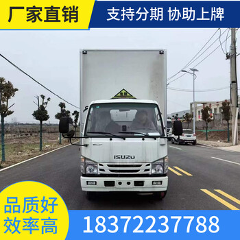 鶴崗15噸瓶裝液化氣配送車(chē)