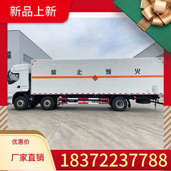 白城東風天錦三軸國六雙開側門危貨車