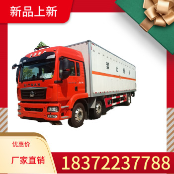 克孜勒蘇柯解放三軸1類到9類危險品運輸車