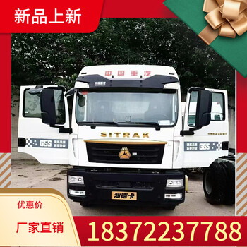 桂林福田小卡3米3國六危險品廂式車