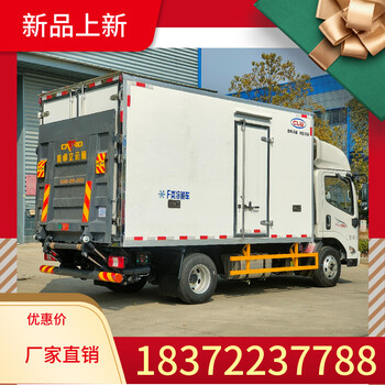 桂林福田小卡3米3國六危險品廂式車