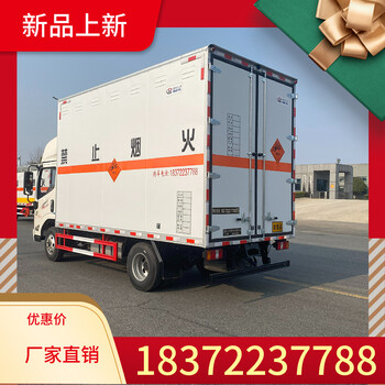 礦用可移動(dòng)式爆炸危險(xiǎn)品車(chē)協(xié)助上戶