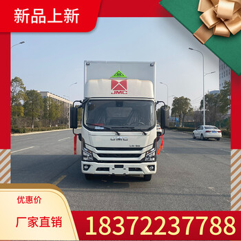 礦用可移動(dòng)式爆炸危險(xiǎn)品車(chē)協(xié)助上戶