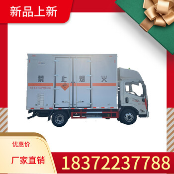 礦用可移動(dòng)式爆炸危險(xiǎn)品車(chē)協(xié)助上戶