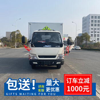 蚌埠6米8國六10噸劇毒危險品車