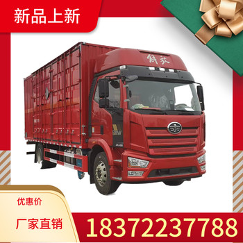 荊門小型藍(lán)牌9類危險(xiǎn)品車