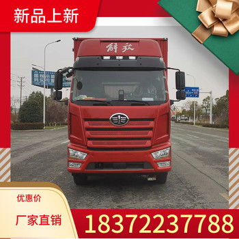 安順7噸解放J6F大輪胎危爆車