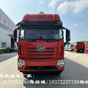 日喀則地區(qū)東風(fēng)多利卡5.2米國六危險品廂式車